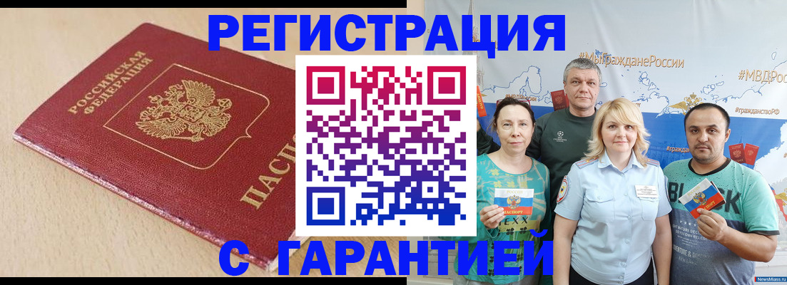 форма 3 в Прокопьевске